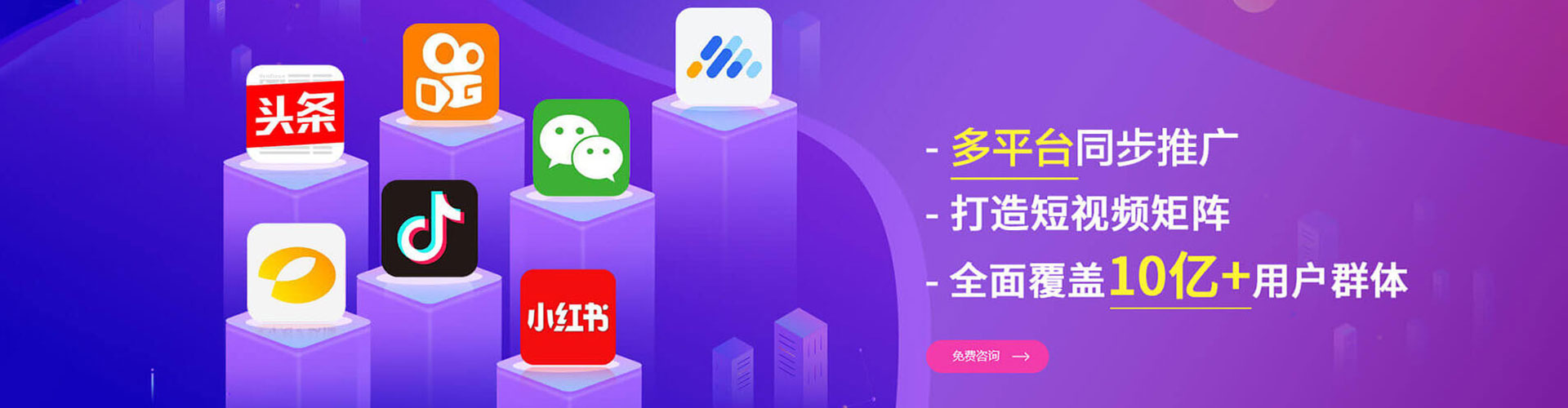 项城sem主管