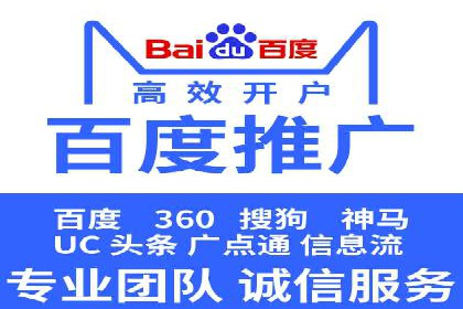 高效SEM关键词策略分享
