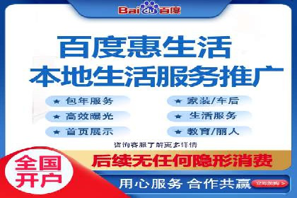 百度推广开户技巧揭秘：如何降低广告成本