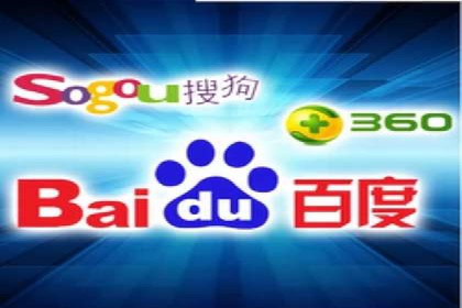 成功SEM托管案例解析