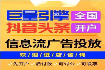 百度推广代运营公司服务详解：全方位的广告策略